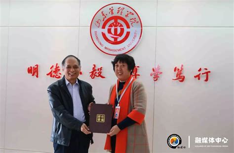 临朐县职业教育中心学校专业技术人员继续教育培训平台