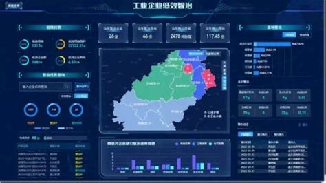 浙江省公布41个“地方特色应用”，武义这项数字化改革入选_中国发展网