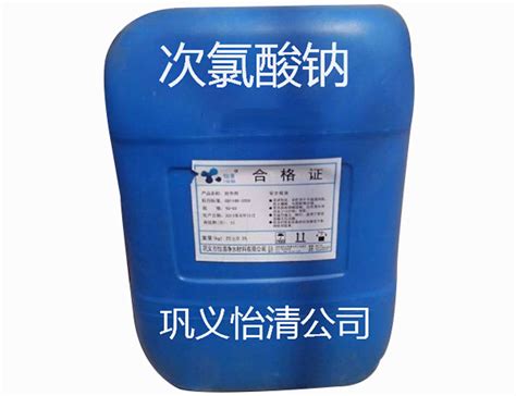 中鼎生物/ZDSW 1%次氯酸钠溶液 250ml/瓶