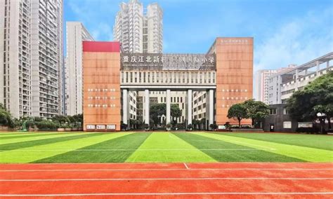 重庆江北区教育事业单位考核招聘2023届教育部直属师范大学公费师范生5名公告