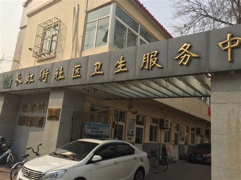 广州市荔湾区华林街社区卫生服务中心