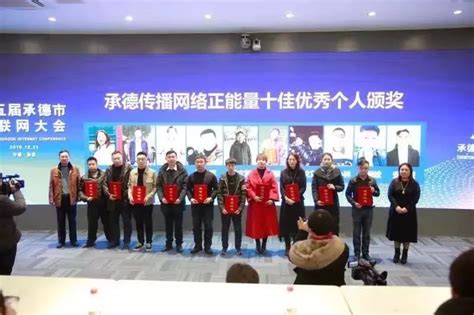 2021产业互联网创新发展论坛在北京顺利举办 - 拼客号