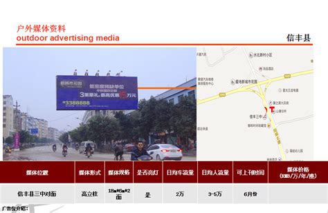 信丰县户外广告|南京公交广告|沪宁高速广告| - 南京公交广告|沪宁高速广告|高速公路广告|央晟传媒专业户外广告发布。
