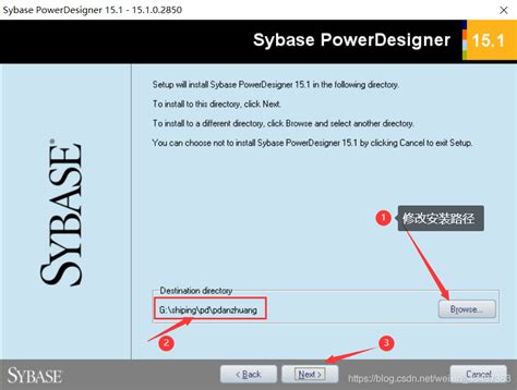 PowerDesigner官方下载-PowerDesigner 16.7 中文版--系统之家