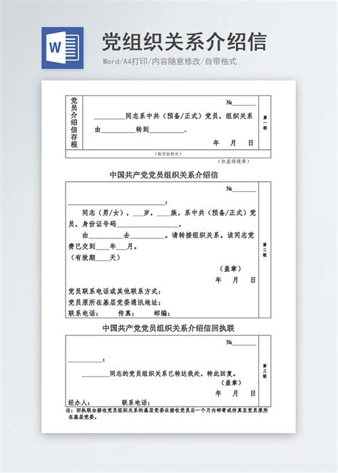挂号信与平信区别（什么是平信 什么是挂号信 两者有什么区别）_重庆尹可科学教育网