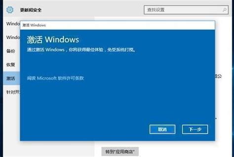 win10不激活能用多久？win10一定要激活吗？ -飞飞系统