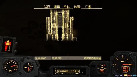 《辐射3》游戏截图 _ 游民星空 GamerSky.com