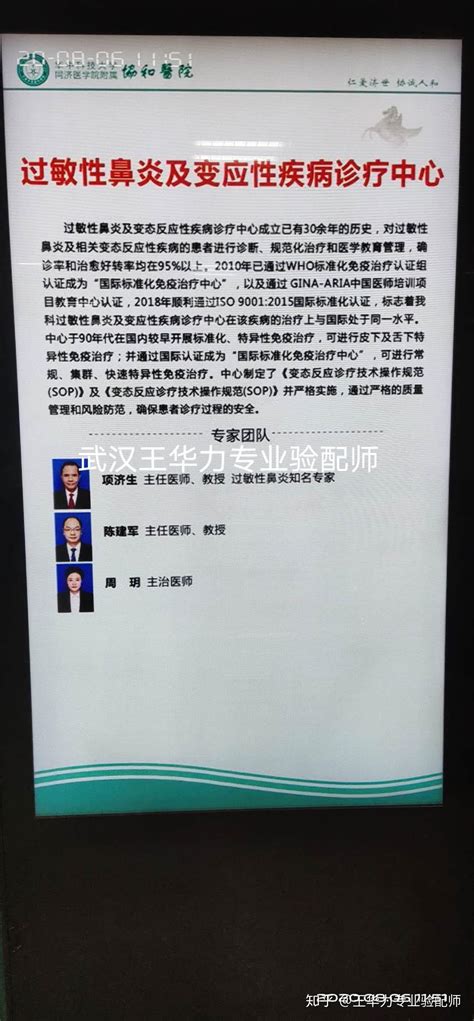“爱耳日” 耳鼻喉科开展义诊活动 耳鼻喉科 -北京市海淀医院