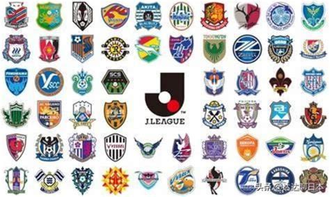 看看日本J联赛中年薪排前30位的球员他们的年收入都是多少_乐多体育