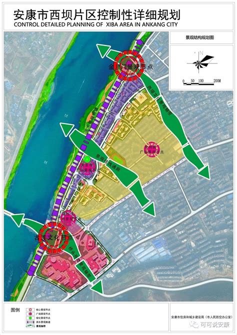安康最新城市总体规划征求意见稿公布，10日内可通过以下途径反馈|安康|安康市|城区_新浪新闻