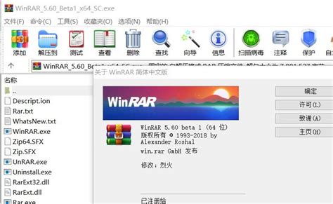 免费rar文件解压工具(Free RAR Extract Frog)下载v5.50 官方多语中文版-绿色资源网