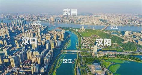 武汉三镇：武昌、汉阳和汉口是如何合并的？_凤凰网历史_凤凰网