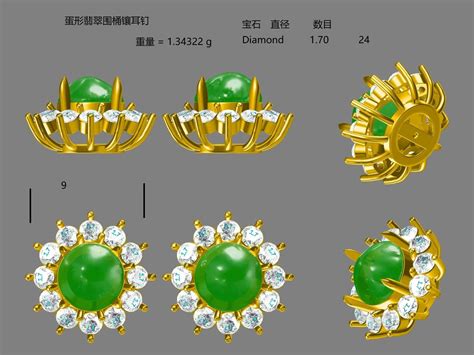 C4D珠宝戒指项链首饰3D模型花朵蝴蝶首饰珠宝OBJ格式设计素材_CGgoat