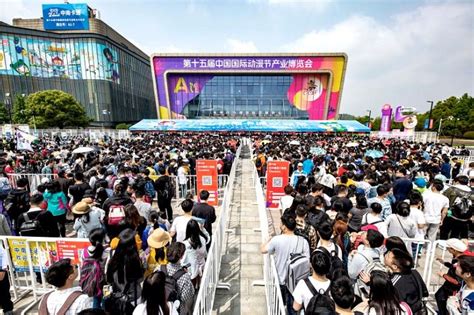 2024中国国际动漫节产业博览会CICAF（杭州动漫展）-参展网