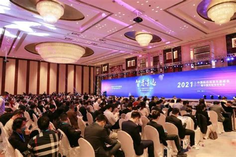 “智者谋远·2021中国股权投资年度峰会”在深圳隆重召开-蓝鲸财经