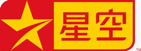 星空卫视中文台台标logo矢量图 - 设计之家