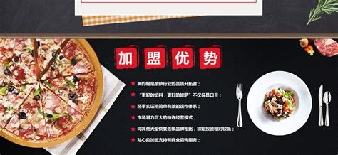 2017餐饮加盟店面设计效果图合集_一枚怀艺的卤蛋-站酷ZCOOL
