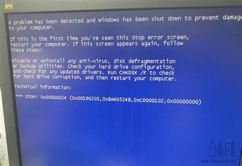 电脑开机蓝屏怎么解决00000024（00x00000024计算机蓝屏解决方案，2种方法亲测有效）-8848SEO
