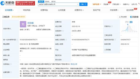 香港注册的公司可以在大陆合法经营吗 经营范围有什么限制吗 - 红商网