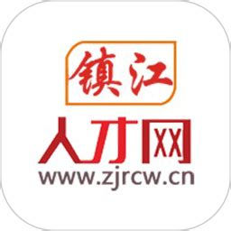 镇江人才网最新版下载-镇江人才网app下载v1.0.0 安卓版-绿色资源网