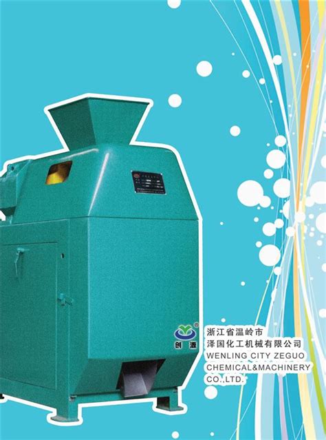 创源牌对辊挤压造粒机-温岭市泽国化工机械有限公司