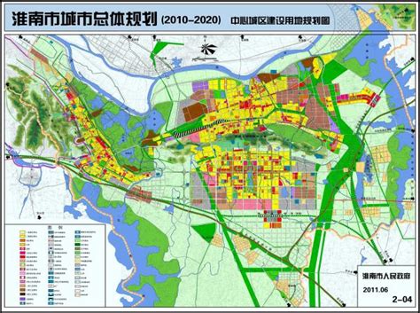 淮南市城市总体规划_淮南市自然资源和规划局
