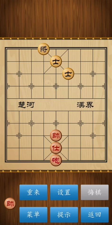 中国象棋：经典残局，多走后中先，莫走先中后，你学会了吗？_腾讯视频