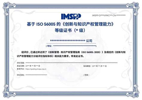 关于我们 / ISO认证咨询服务网简介_ISO认证咨询服务网