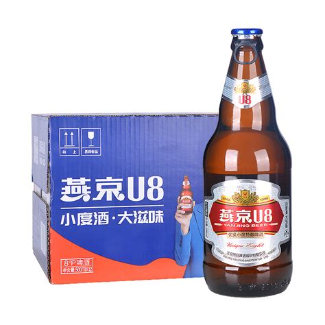 新品燕京U8啤酒500ml*12瓶装整箱拉环8°P王一博玻璃瓶听小度-阿里巴巴