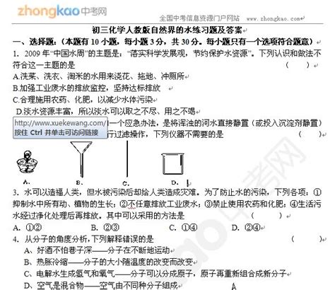 2020年上海黄浦区初三一模化学试题-答案-解析(6)_上海爱智康