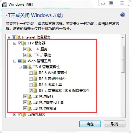 如何通过IIS搭建多个FTP站点（Windows实例）_云服务器 ECS-阿里云帮助中心