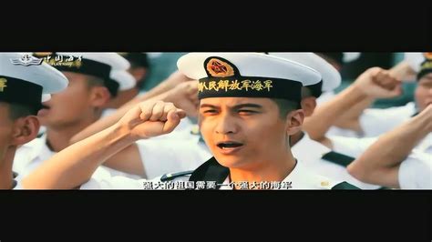 中国海军征兵宣传片_腾讯视频