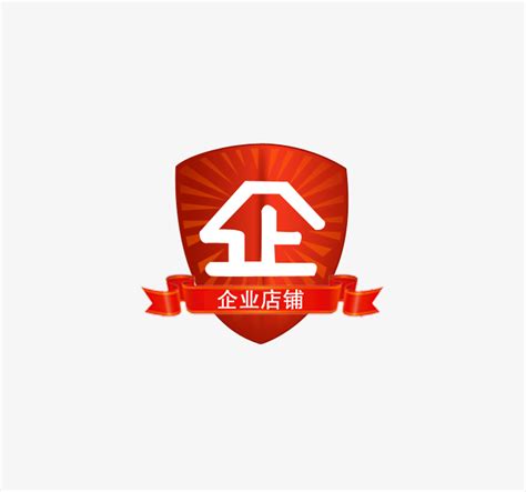 淘宝企业店铺logo-快图网-免费PNG图片免抠PNG高清背景素材库kuaipng.com