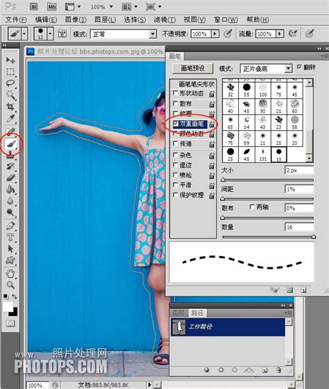 Photoshop CS6教程 制作比较抽象的人物海报效果 - 数码资源网