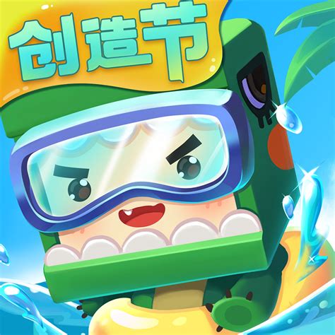 迷你世界头像来啦图片
