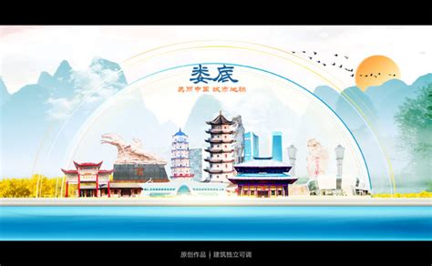 娄底旅游广告模板图片_海报_编号7125073_红动中国