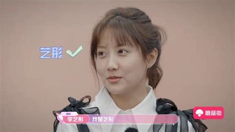 SNH48李艺彤海量生活照 - 明星网