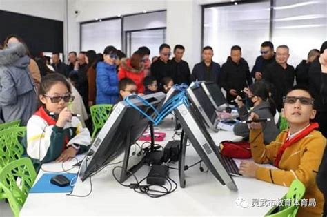 宁夏灵武市运用“互联网＋教育”实现优质教育资源共享最大化-中国教育和科研计算机网CERNET