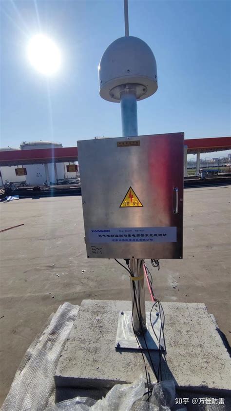 化工厂雷电监测预警系统，成品油库雷电预警系统 - 知乎