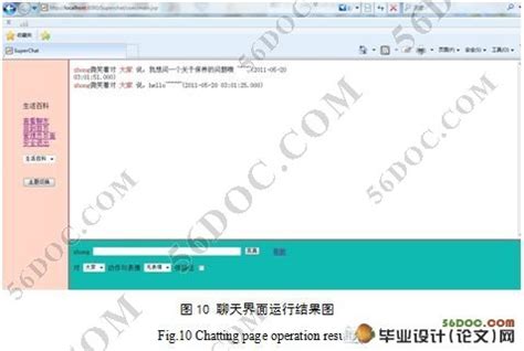 Openfire首页、文档和下载 - 即时消息传输平台 - OSCHINA - 中文开源技术交流社区