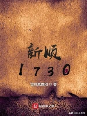 2023十部必看官场小说排行榜-玩物派