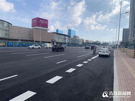 双向8车道！西海岸新区长江中路路面改造工程完工通车 - 青岛新闻网