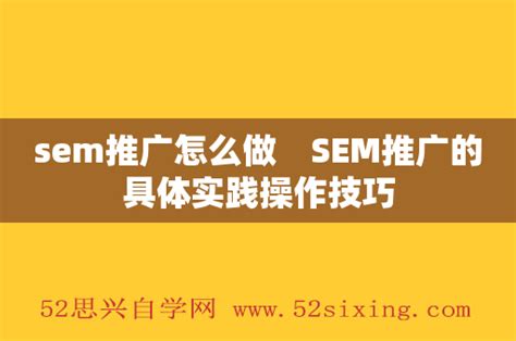 sem和seo都是进行搜索引擎营销和推广（搜索引擎平台有哪些）-8848SEO