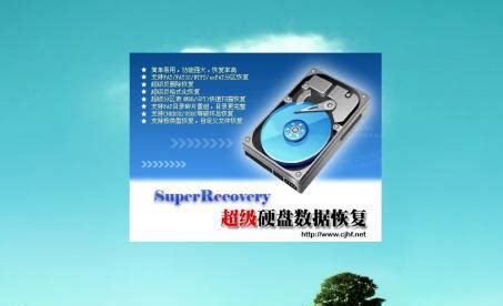 【格式化硬盘数据恢复软件】|Magic FAT Recovery(格式化硬盘数据恢复) v2.3 绿色中文版 - 万方软件下载站