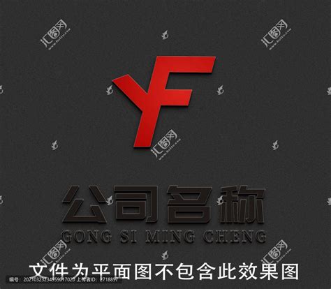 字母YF标志logo,娱乐传播,LOGO/吉祥物设计,设计模板,汇图网www.huitu.com
