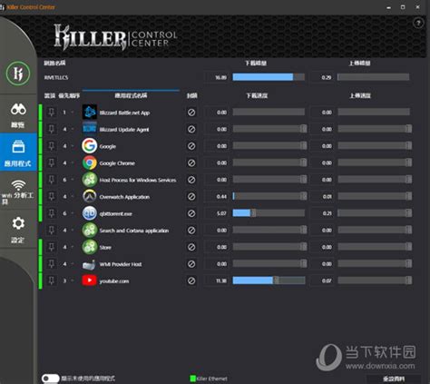 Killer Win10网卡驱动|Killer网卡驱动Win10版 V1.1.54.1506 官方版下载_当下软件园