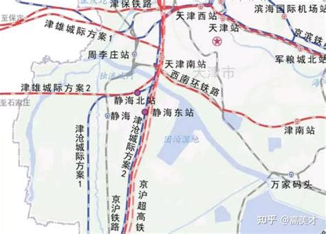 重磅²！天津总规划来了，津雄城际、“天津都市圈”、2千万人…… - 知乎