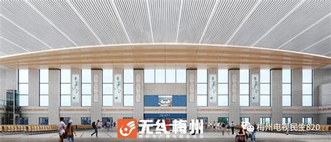 先睹为快！梅龙高铁兴宁南站和五华站设计方案出炉！__财经头条