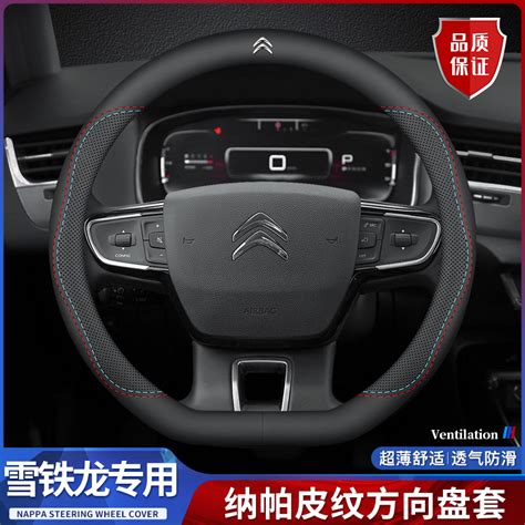 【图】2019款天逸 C5 AIRCROSS 360THP Origins百年臻享版全车详解_内饰外观图片-爱卡汽车