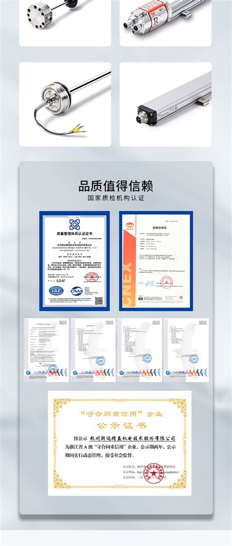 FBGB直出磁尺位移传感器_杭州浙达精益机电技术股份有限公司